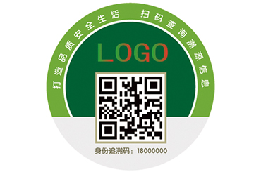 防伪溯源