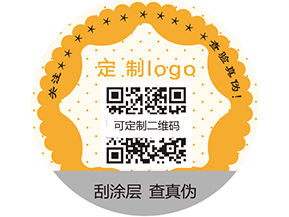 防揭式防伪