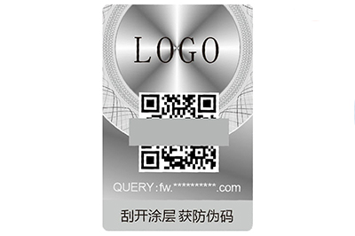 激光防伪标签的优势