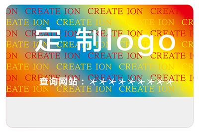 全息防伪标签