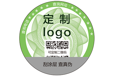 防伪标签
