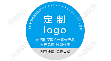 印刷工艺