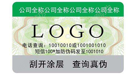 选择防伪标签的原因