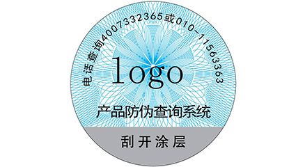 一品一码书籍防伪