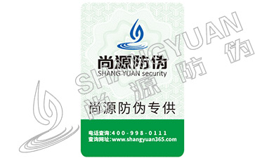 区块链防伪技术为何又受青睐