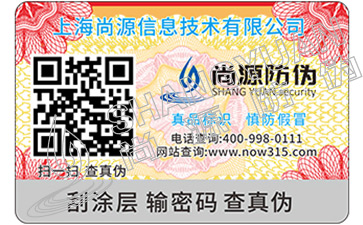网购到货后如何辨别真伪