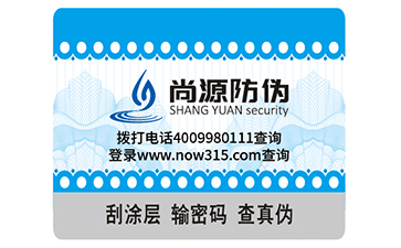 代理记账许可证书的防伪技术有哪些？