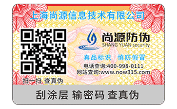 二维码溯源系统的优点是什么？