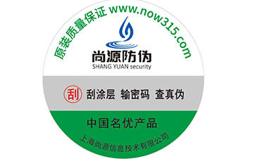 二维码可追溯系统在农产品中的应用有哪些