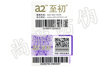 在线赋码系统