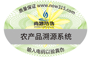 关于微商订单管理系统的介绍：