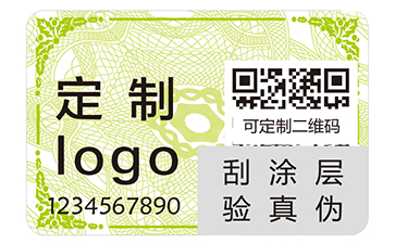 不干胶防伪标签气泡的原因和解决方案