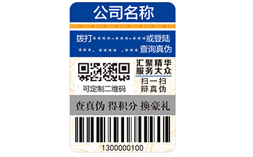 二维码防伪标签怎样做到防伪的呢？