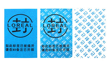 一次性防伪标签