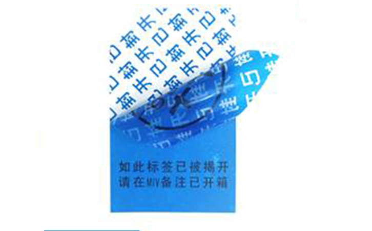 VOID防伪标签