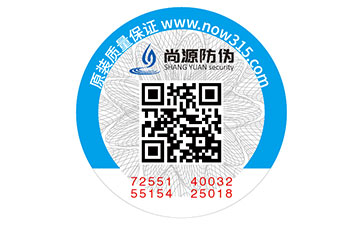 二维码防伪商标
