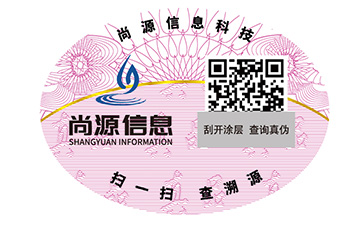 二维码标识