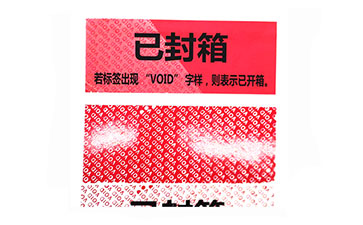 VOID