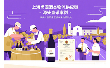 上海尚源