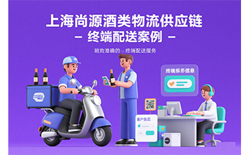 防伪公司