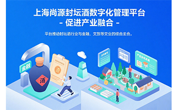 防伪公司