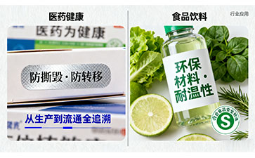 尚源防伪公司