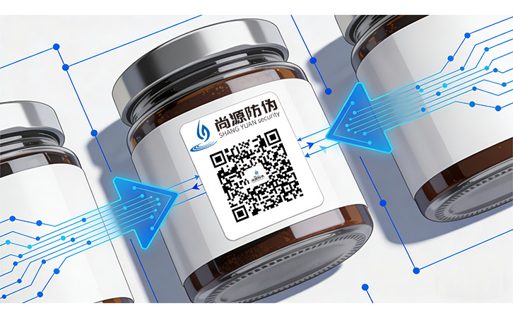 二维码防伪标签