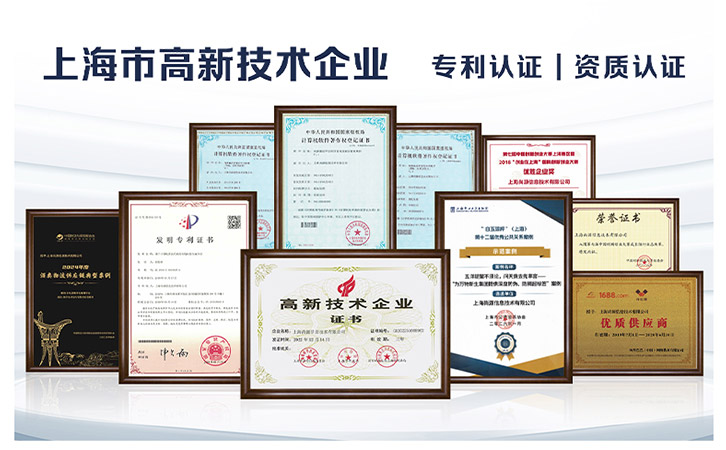 上海尚源防伪公司