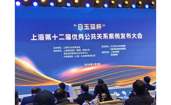 上海尚源防伪公司