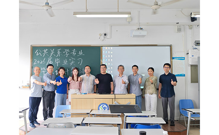 上海尚源