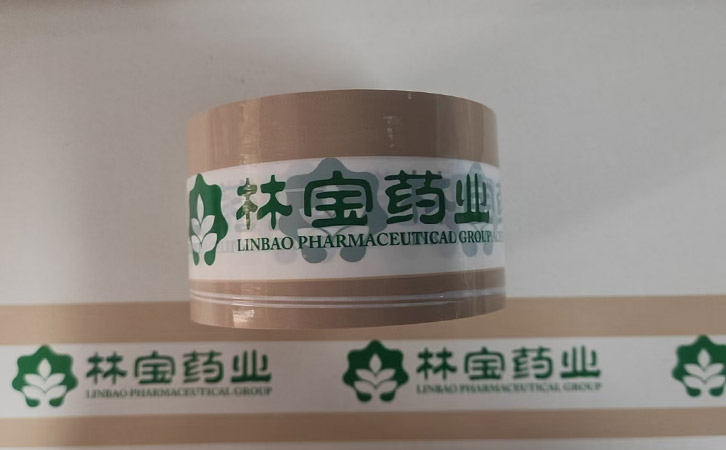 防伪胶带