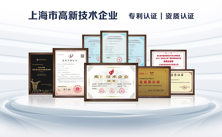 防伪公司